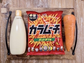 「この組み合わせ考えた人、天才じゃない！？」「悪魔的な美味しさ！」人参ムーチョ