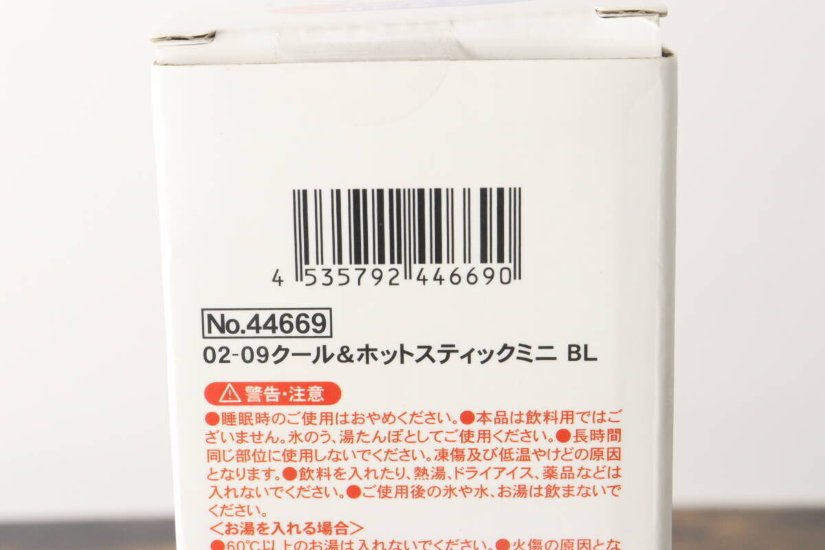 100均で買える日が来るとは…暑さ対策の新定番！【進化系氷のう】ガチ検証レビュー