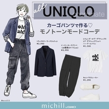 大人女子は「黒」一択！ユニクロ大バズりパンツで初夏のおすすめモノトーンコーデ