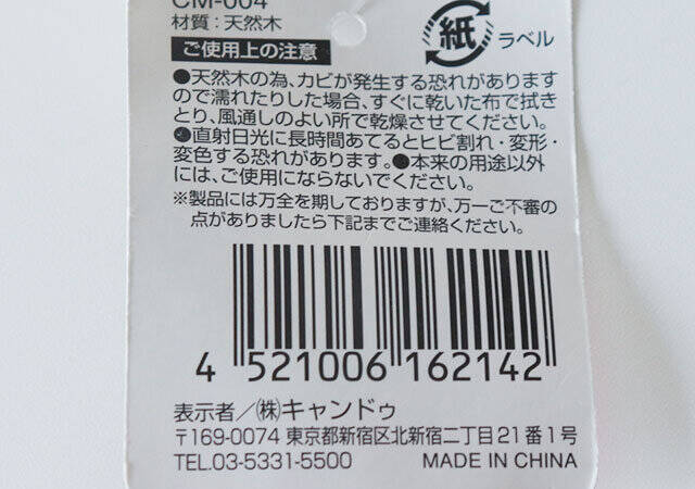 朗報♡キャンドゥにピッタリサイズ売ってるよ～！棒だけすり減って困ってた…キッチングッズ
