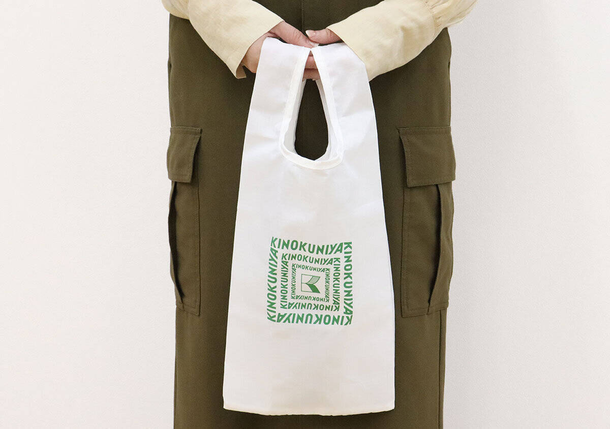 モノマックス5月号増刊の豪華セット付録がお得すぎ…！紀ノ国屋のお財布ショルダー＆エコバッグ