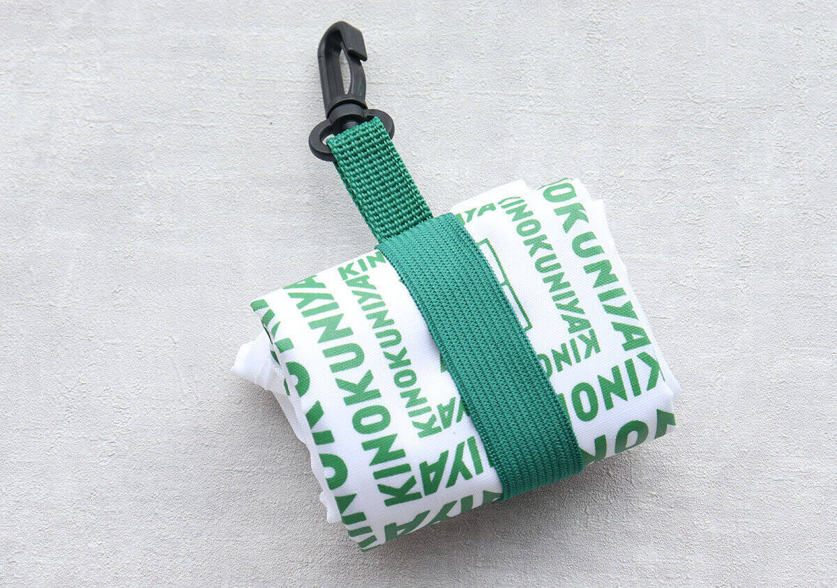 モノマックス5月号増刊の豪華セット付録がお得すぎ…！紀ノ国屋のお財布ショルダー＆エコバッグ