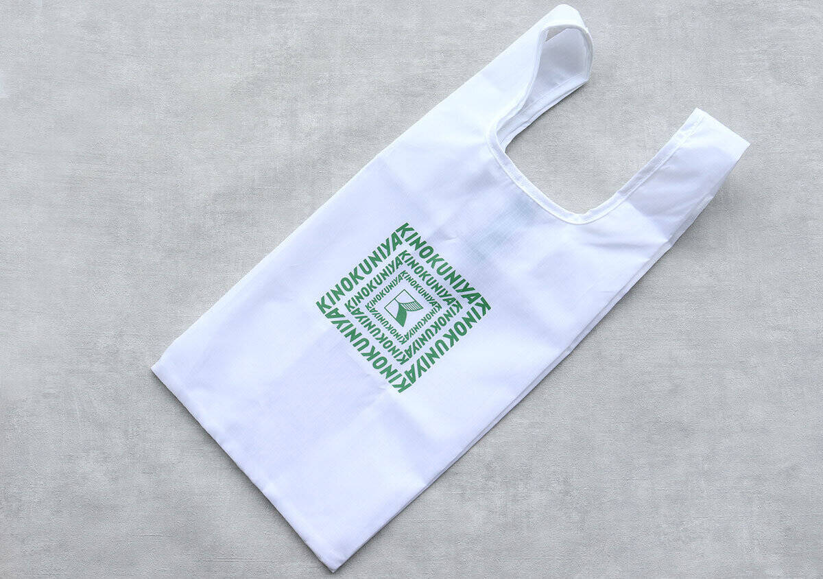 モノマックス5月号増刊の豪華セット付録がお得すぎ…！紀ノ国屋のお財布ショルダー＆エコバッグ