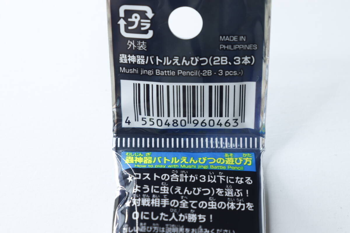 また社会現象になる予感！「子供よりむしろ大人がハマりそう…」平成世代に刺さる100均鉛筆