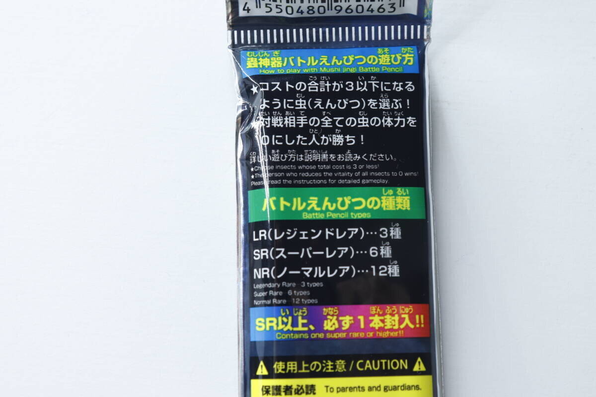 また社会現象になる予感！「子供よりむしろ大人がハマりそう…」平成世代に刺さる100均鉛筆