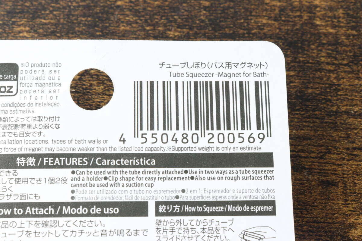 100均の収納グッズが合理的！チューブにつけると…？最後まで無駄なく使えるアイデアグッズ