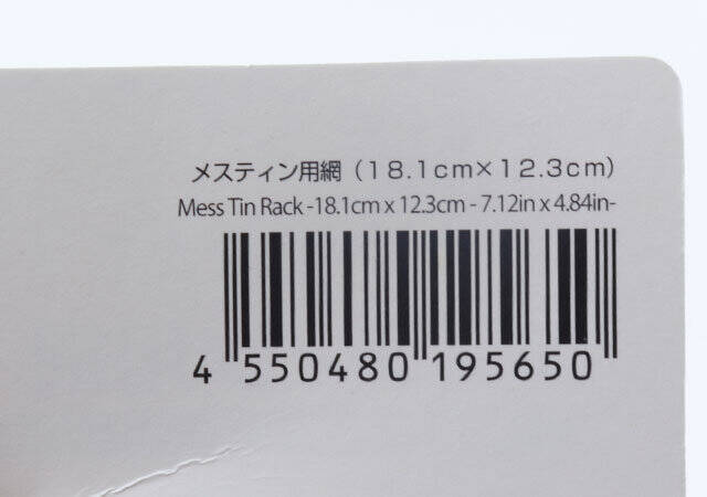 ダイソーさんこんなに安くて大丈夫？300円が100円に！半額以下で再登場した人気商品