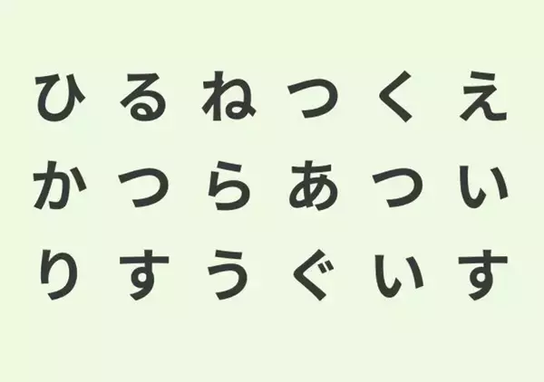 【心理テスト】最初に見えた単語は？答えでわかる「あなたの金運アップの秘策」