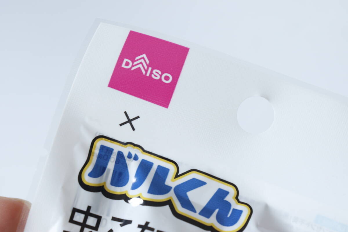 100均の“謎の棒”が実は超優秀！玄関に吊るすだけで簡単！生活感ゼロで虫対策ができるグッズ