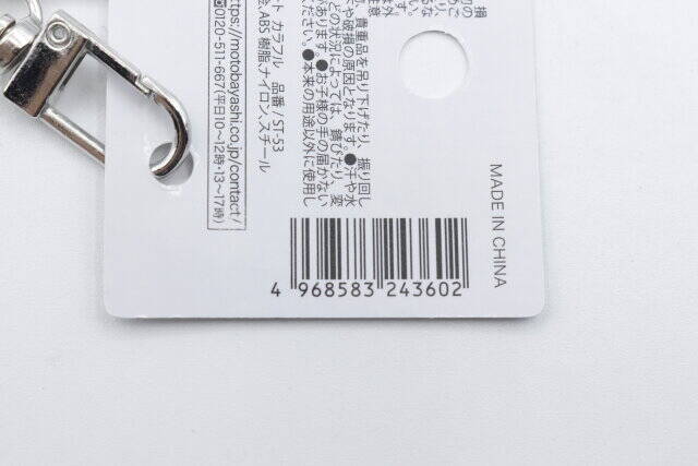 朗報♡セリアでも可愛いの買えるよ～！海外でも大人気…だけど手が出せなったストラップ