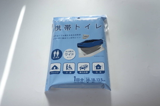 100均にワイドサイズあったよ！「いざという時に慌てない！」これ1つで完結する安心グッズ