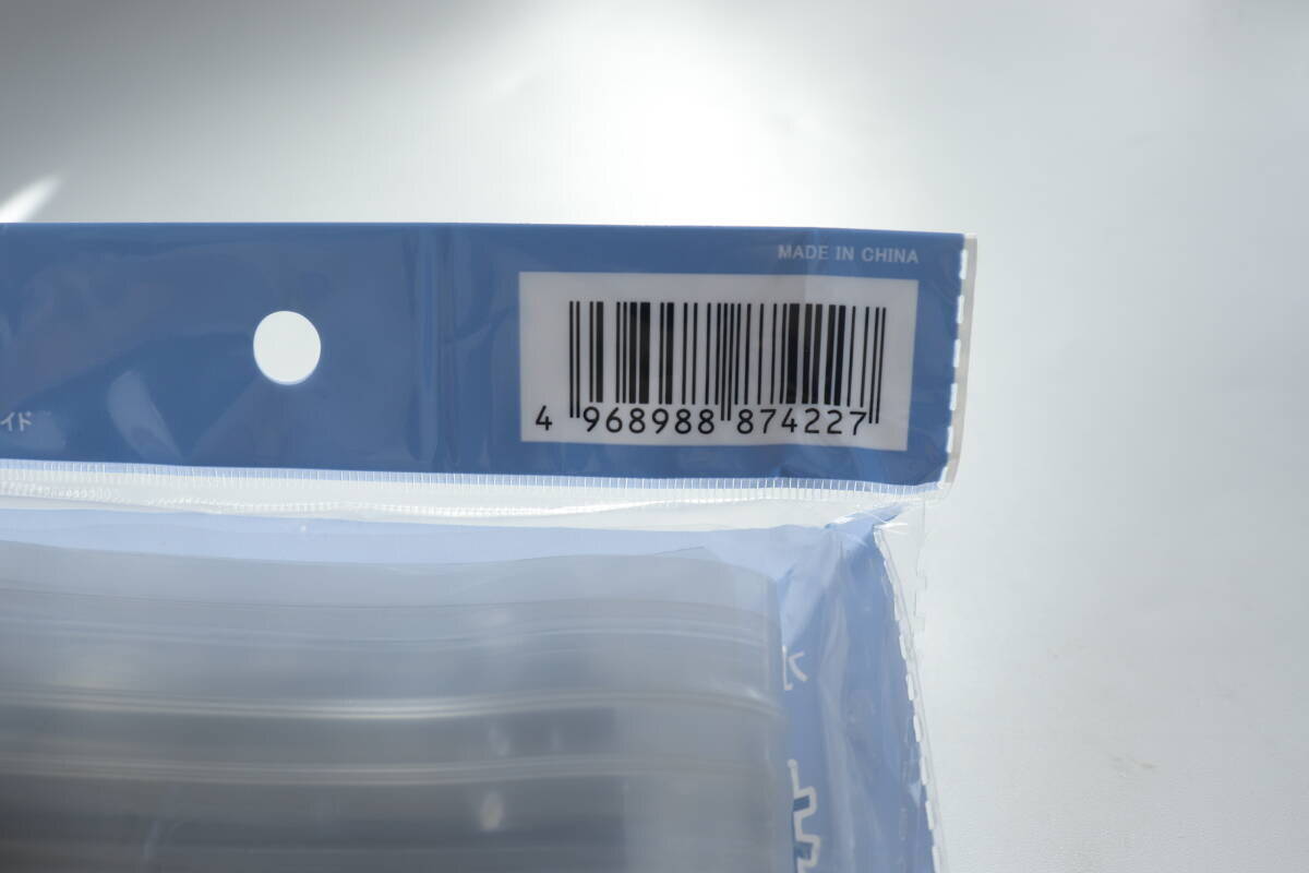 100均にワイドサイズあったよ！「いざという時に慌てない！」これ1つで完結する安心グッズ