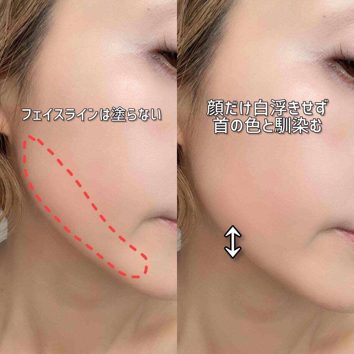 そのやり方間違ってるかも！ベースメイクの正しい塗り方MAP