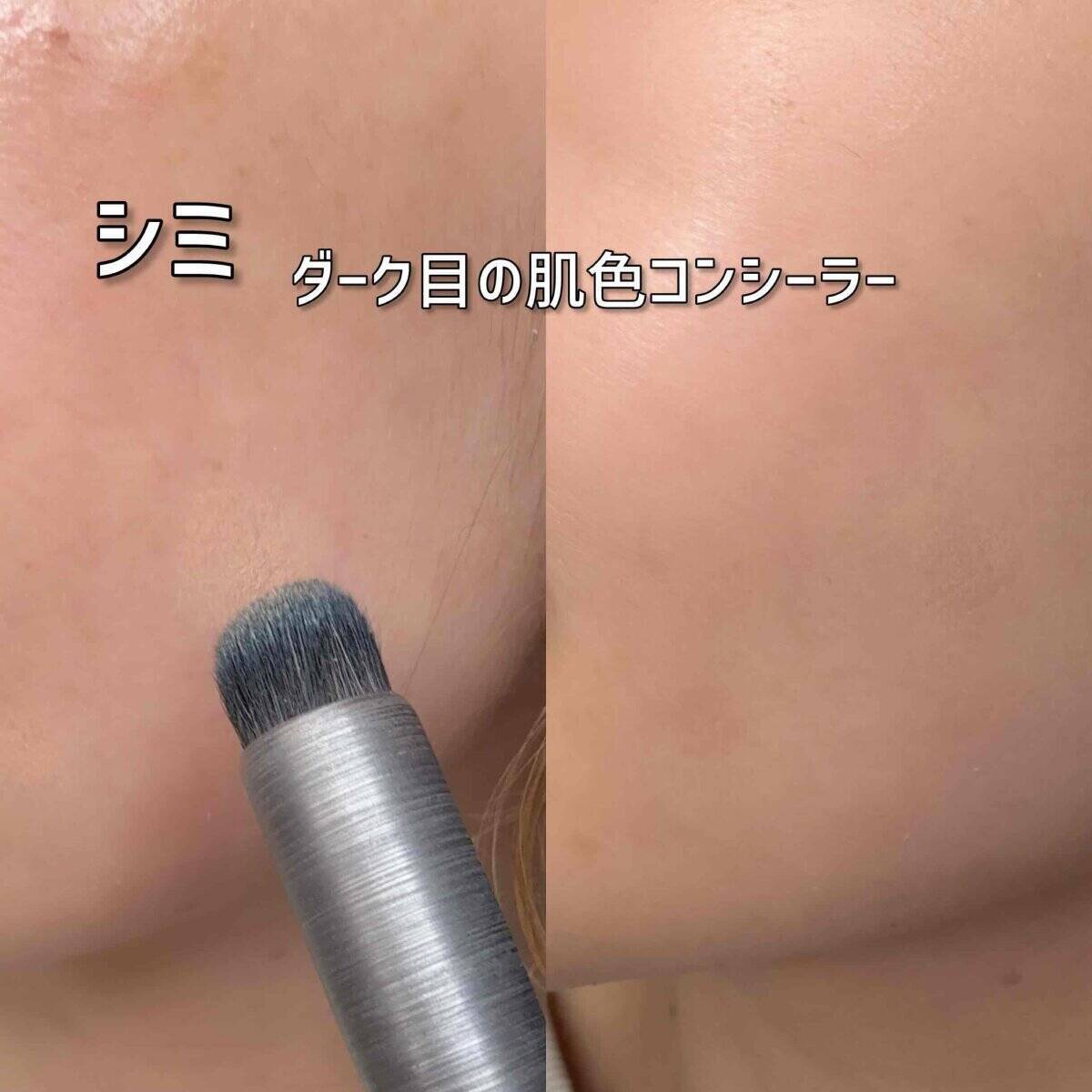 そのやり方間違ってるかも！ベースメイクの正しい塗り方MAP
