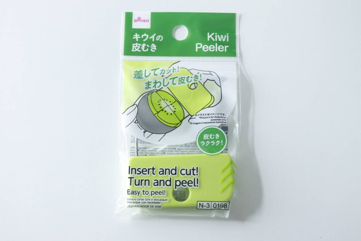 刺してぐるっと回すだけ？！面倒な皮むきが即終わる100均便利グッズ