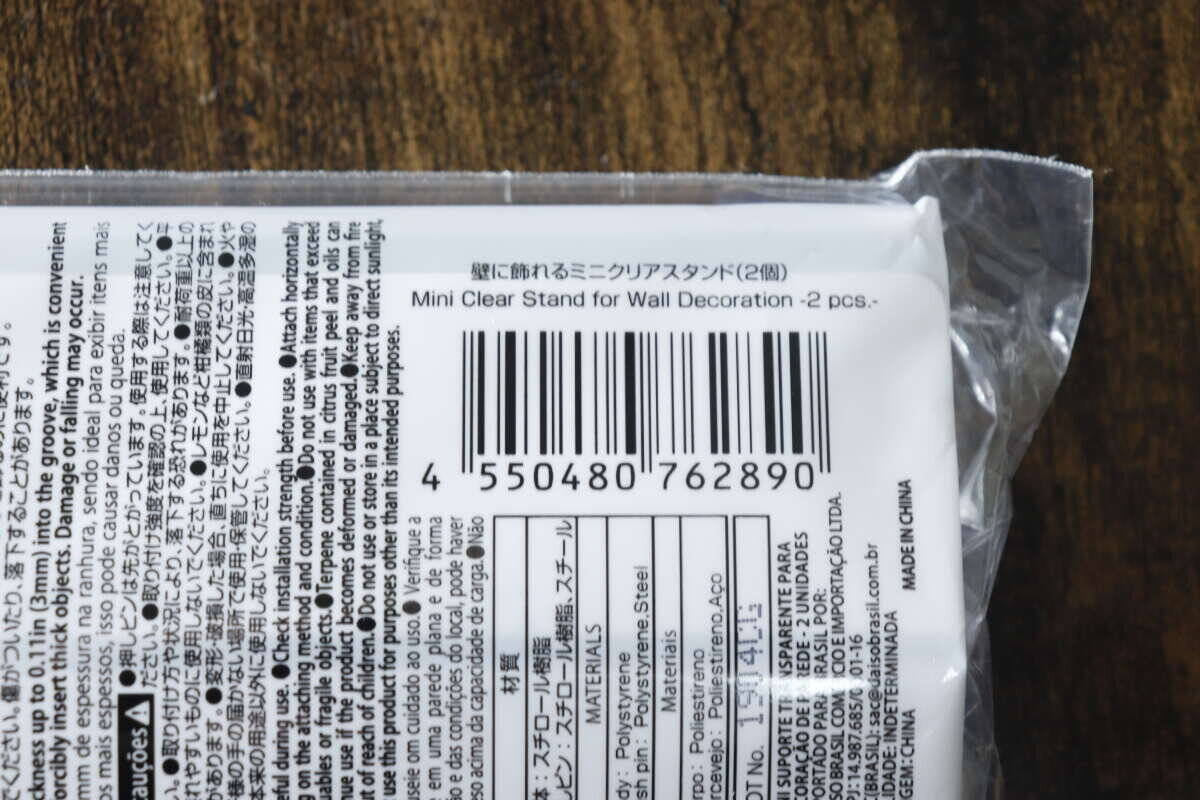 1つ50円だと…？！よくあるのとは一味違う♡安すぎて申し訳なくなる隠れた名商品