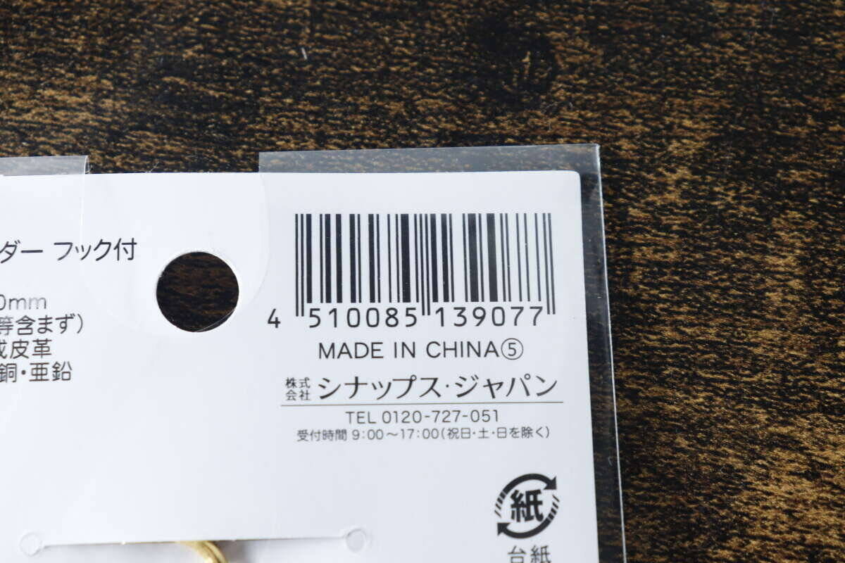 セリアさん100円でいいの！？通販は900円くらいするのに！「1本だけ」に便利なホルダー