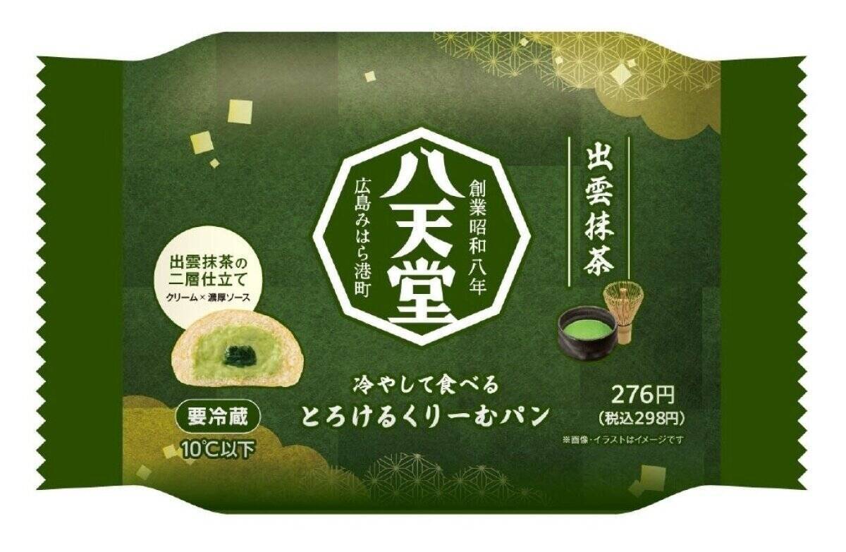 ファミマで毎年大人気！パワーアップして帰ってきた♡ひんやりとろ～りがたまらんスイーツ