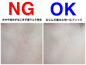 メイク初心者さんはやめないとまずい！NGファンデーション3選と改善テク