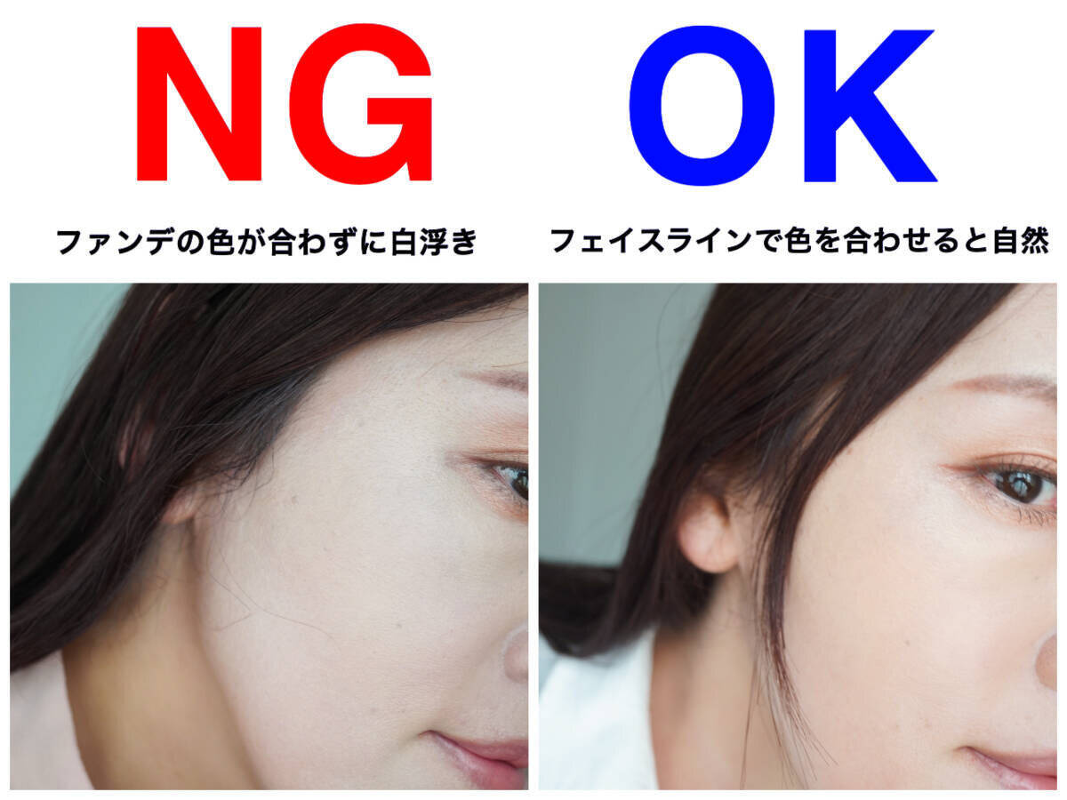 メイク初心者さんはやめないとまずい！NGファンデーション3選と改善テク