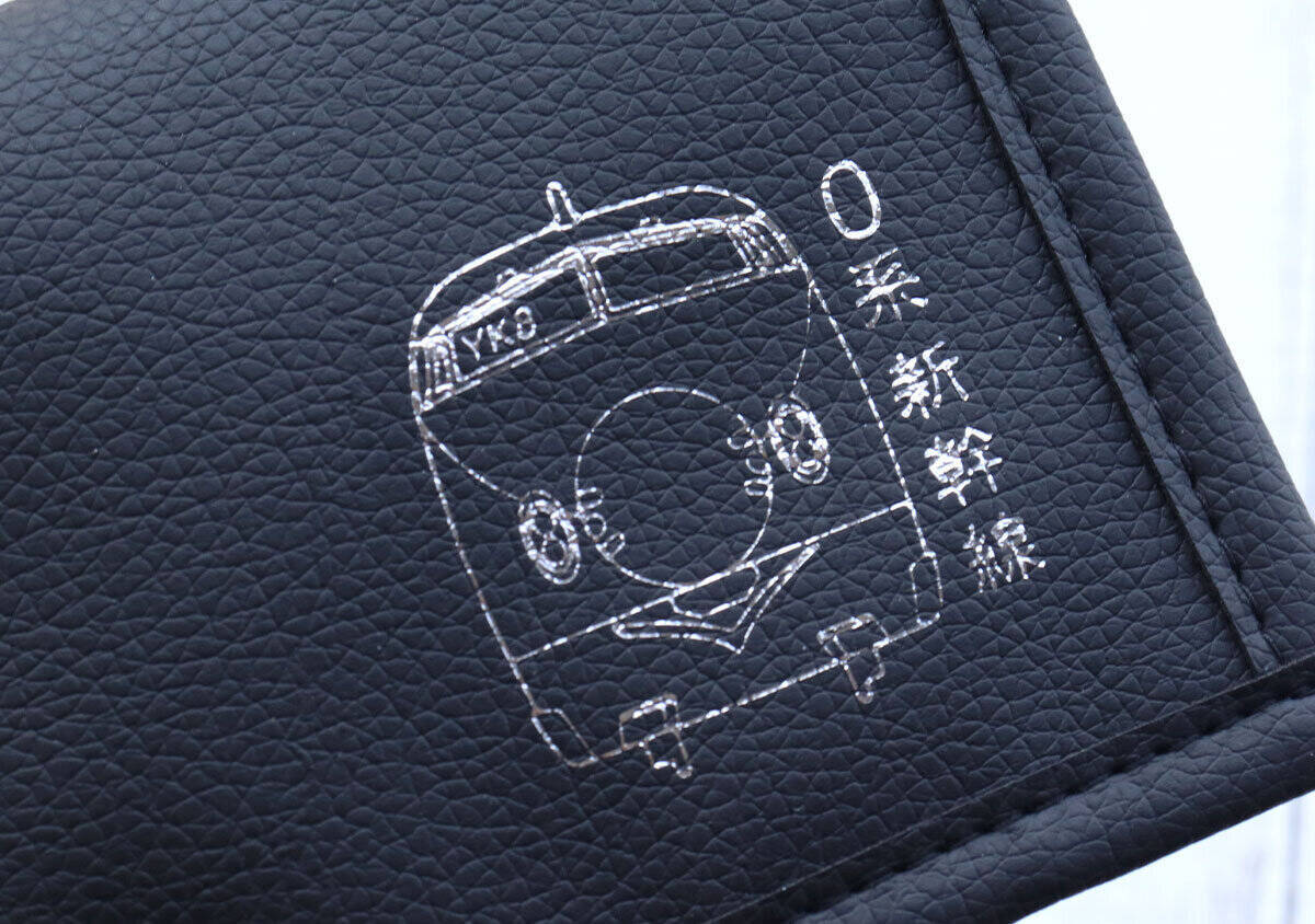 モノマスター9月号付録は売り切れ前に要チェック！新幹線ファン必見の薄型長財布＆キーホルダー