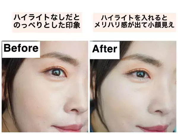正しく入れれば小顔効果も！テカって見えない「立体感ハイライト」の塗り方