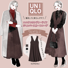 ユニクロのコレ本気でオススメ♡楽チンなのにしっかり可愛い！ジャンパースカート