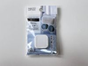 「直接ってありなの？！」お掃除の手間から解放！画期的な100均便利グッズ