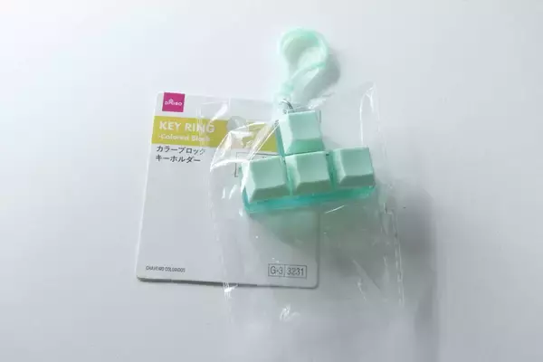 これな～んだ？音好きな人に見つかったらマズイ！カチッと押せる人気の100均キーホルダー