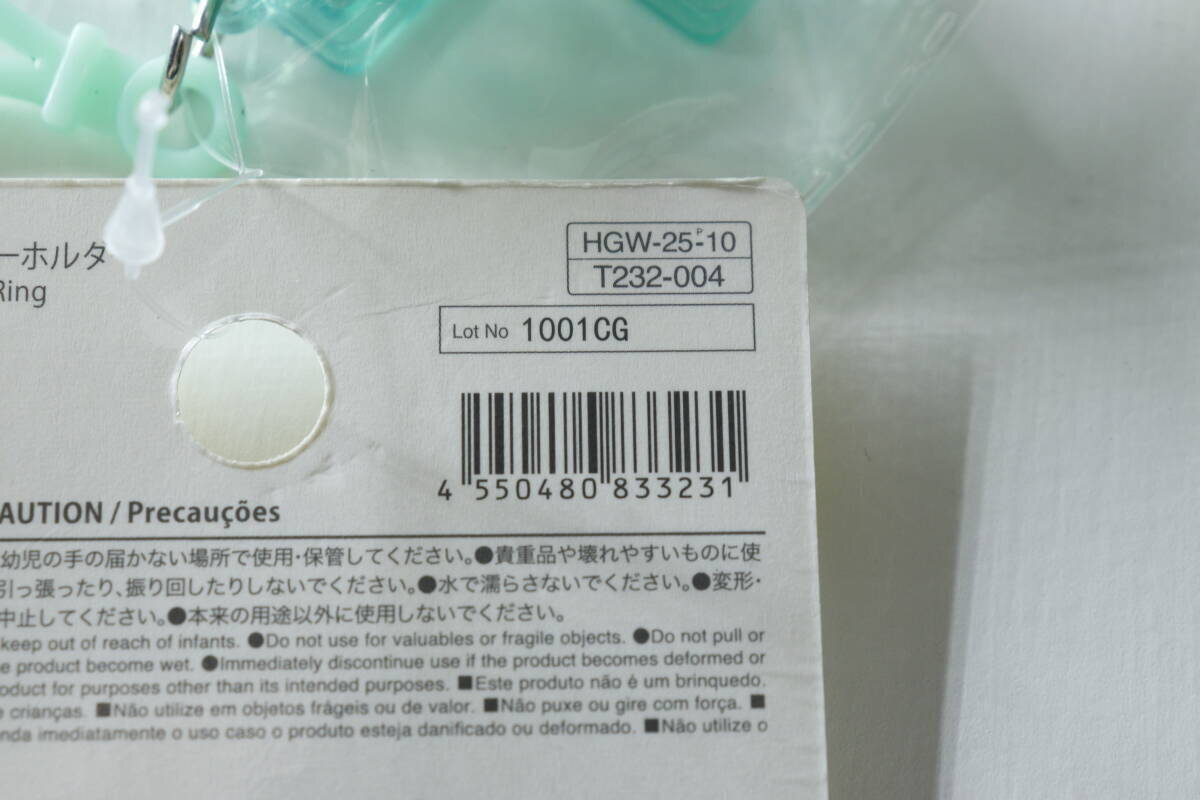 これな～んだ？音好きな人に見つかったらマズイ！カチッと押せる人気の100均キーホルダー