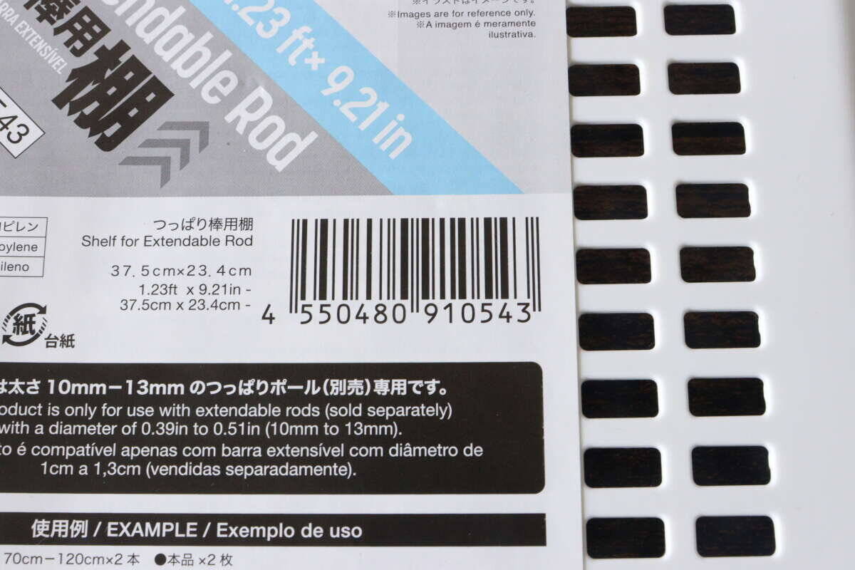 100均の板を使うと…？「もう隙間から落とさない！」かぶせるだけで快適な収納グッズ
