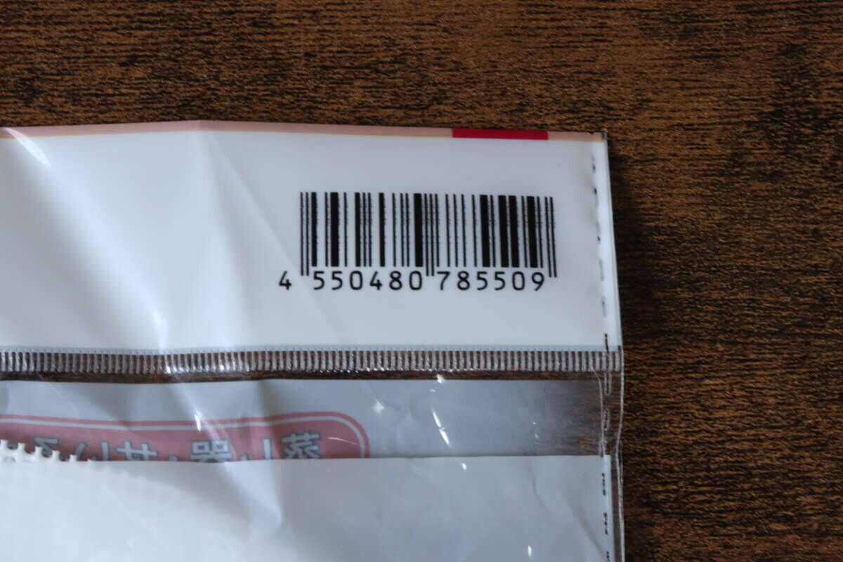 100均にも売ってたなんて！「スリコで買うよりお得じゃん！」アレ専用のサポートグッズ