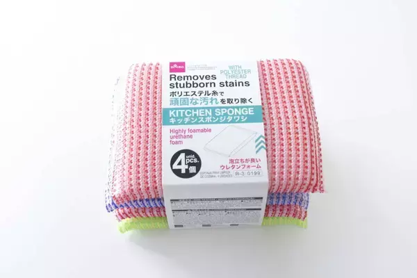 値上げラッシュに助かる！1個27.5円！安くて使い勝手ばっちりなスポンジ