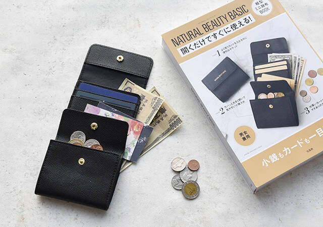 もはや事件レベルの豪華付録！財布の概念ぶっ飛んだ…！大人気ブランドの縦型ミニ財布♡