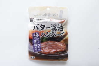 えっダイソーにハンバーグ…？！常温で保管できて便利♡お弁当にも便利なワンコイングルメ