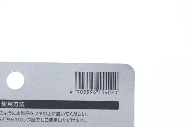 ダイソーさん参りました！箸で良いでしょ？…って思ってたキッチン便利グッズ