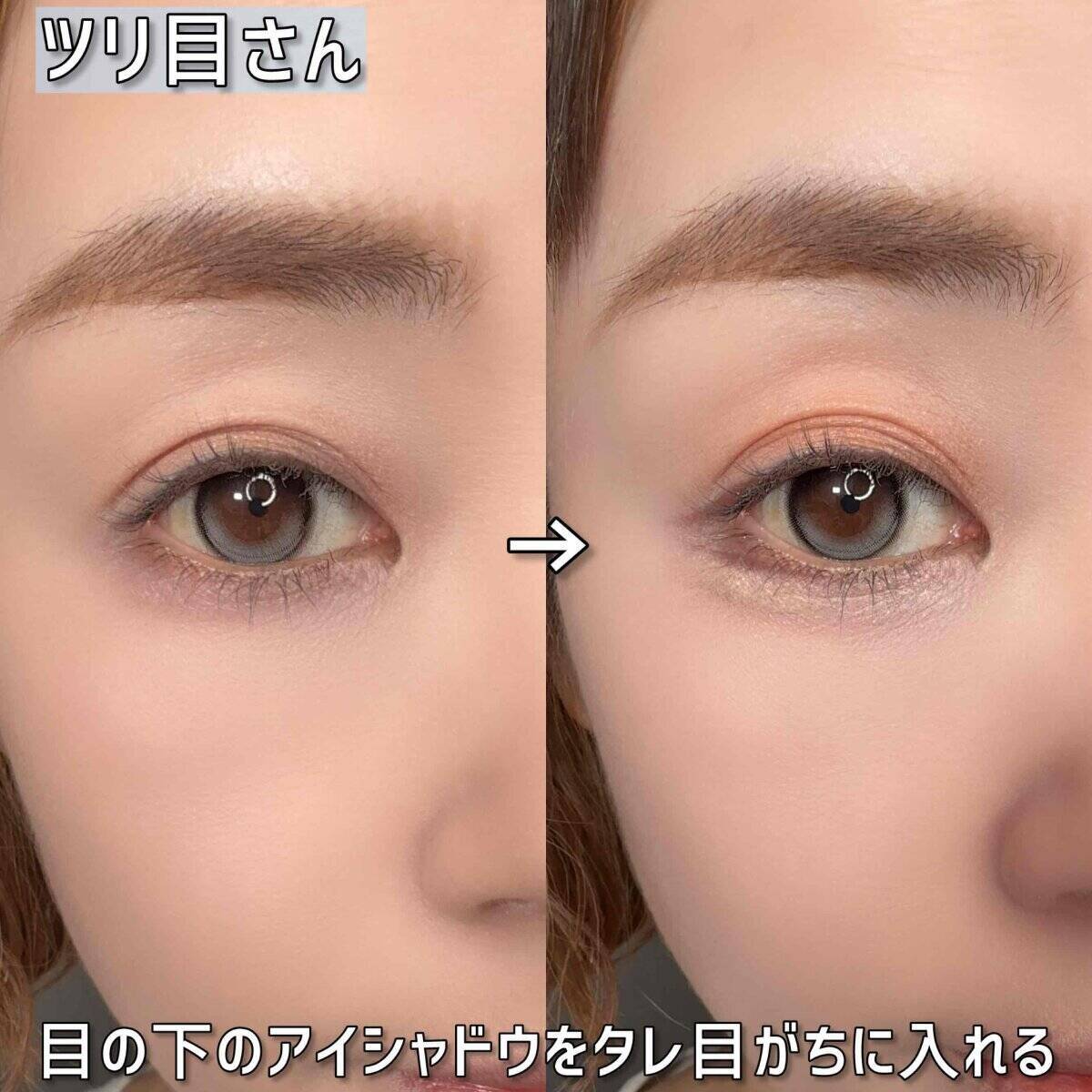 マネするだけでデカ目見え！プロが伝授する目の形別アイシャドウ塗り方MAP