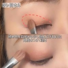 マネするだけでデカ目見え！プロが伝授する目の形別アイシャドウ塗り方MAP