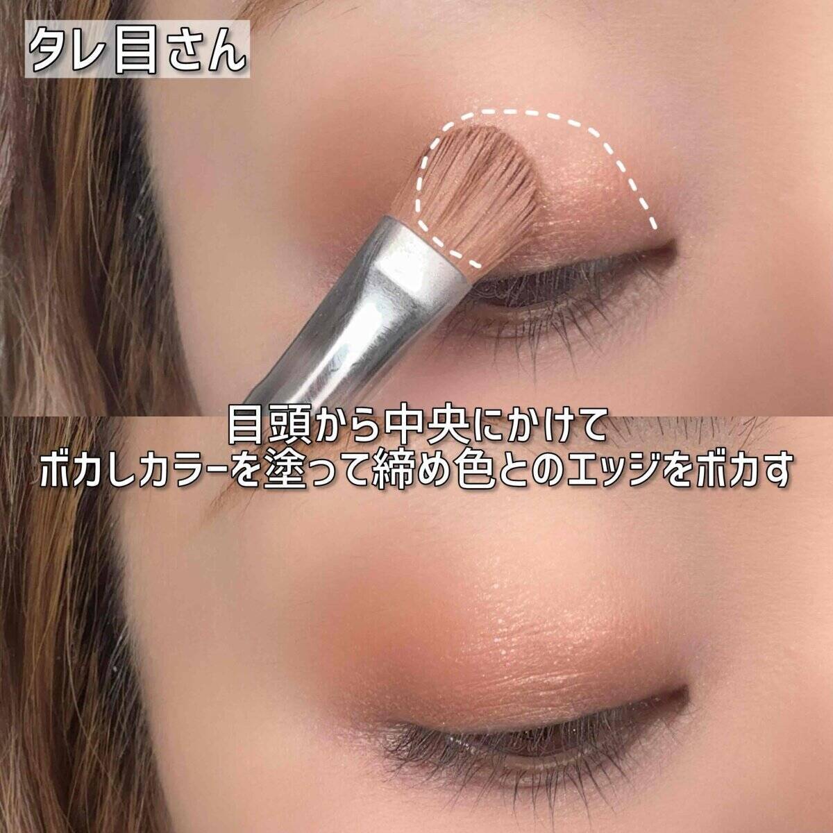 マネするだけでデカ目見え！プロが伝授する目の形別アイシャドウ塗り方MAP