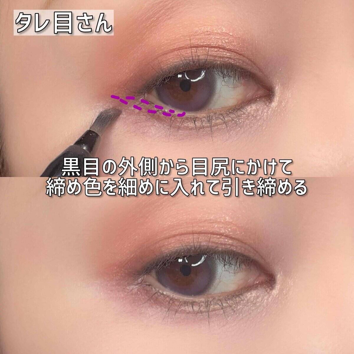 マネするだけでデカ目見え！プロが伝授する目の形別アイシャドウ塗り方MAP