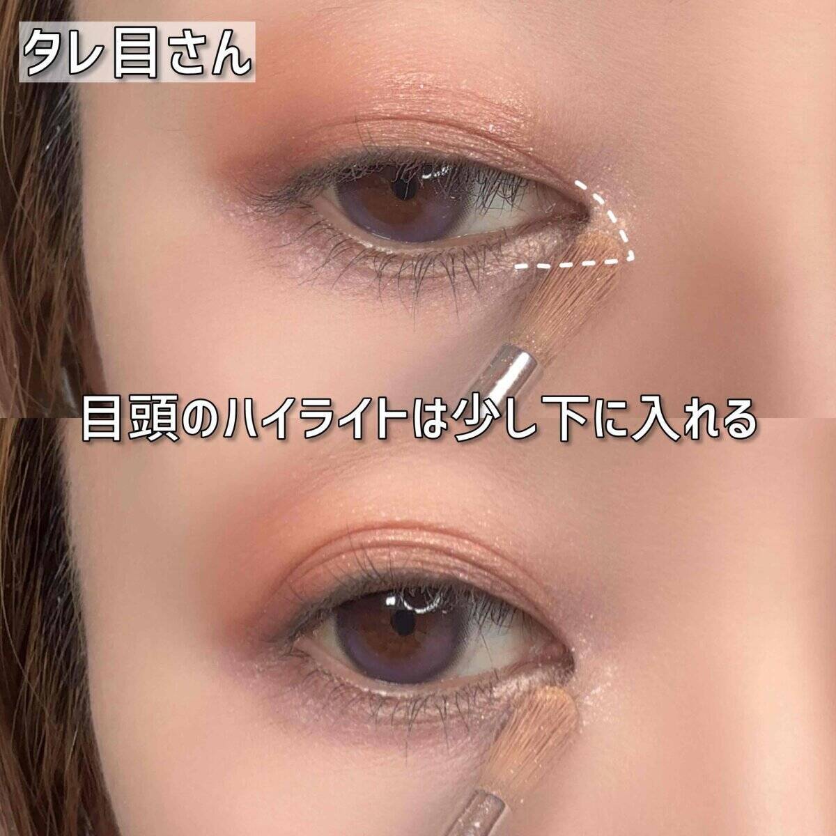 マネするだけでデカ目見え！プロが伝授する目の形別アイシャドウ塗り方MAP