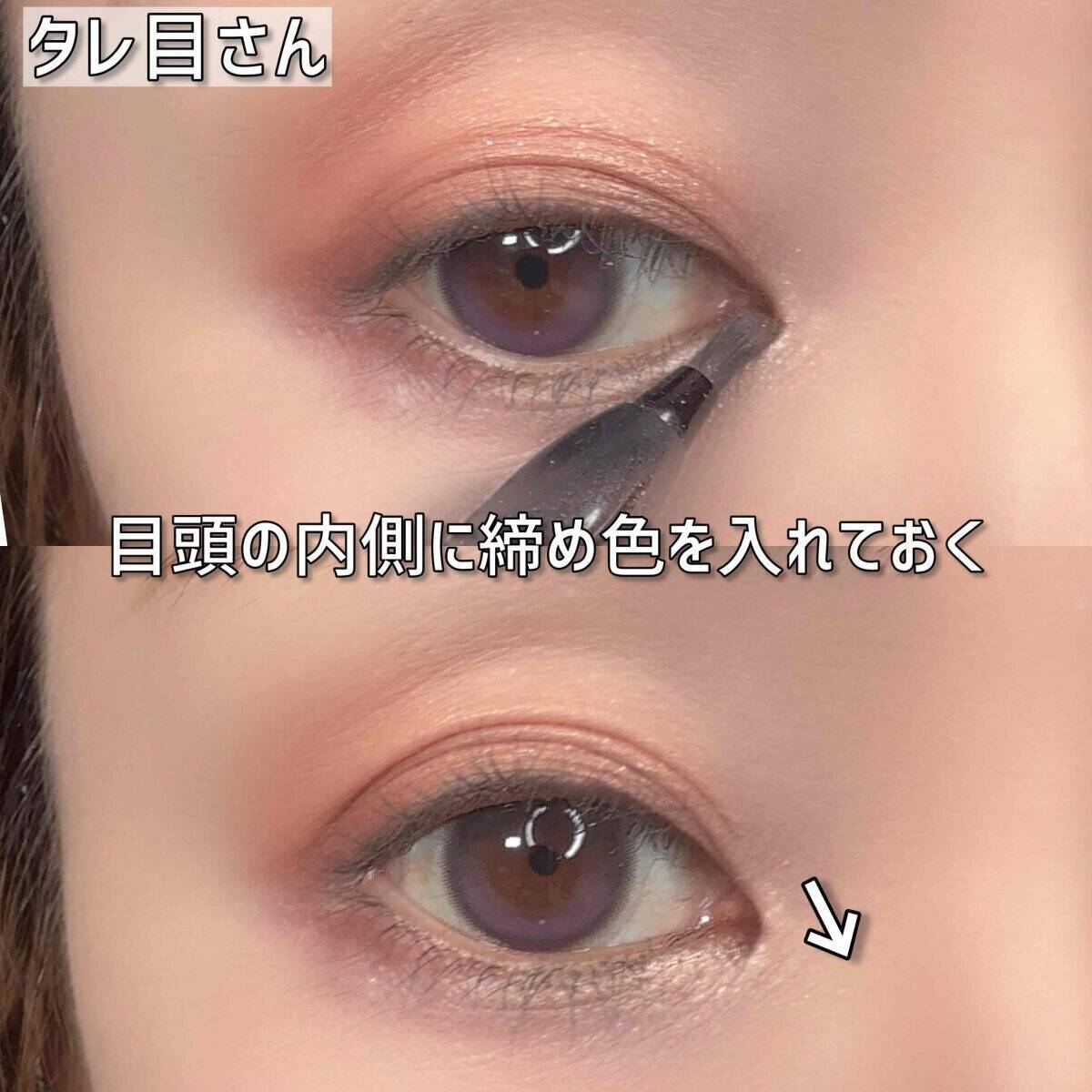 マネするだけでデカ目見え！プロが伝授する目の形別アイシャドウ塗り方MAP