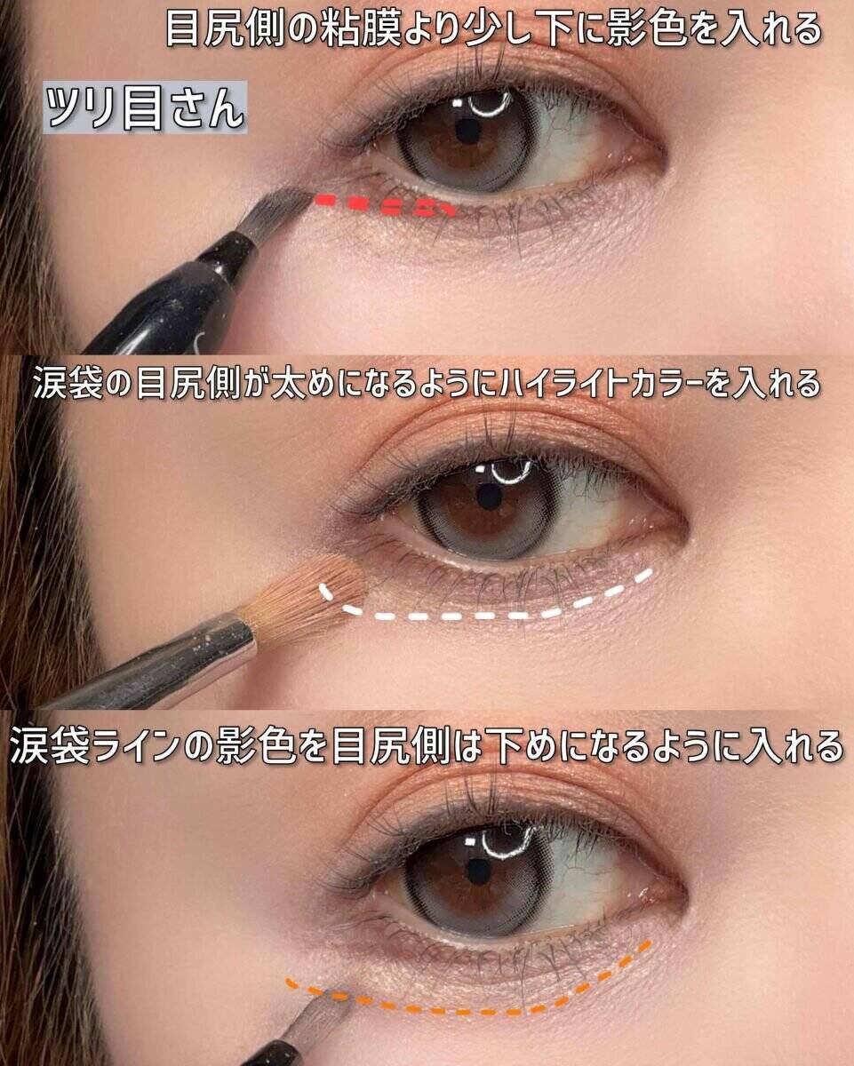 マネするだけでデカ目見え！プロが伝授する目の形別アイシャドウ塗り方MAP