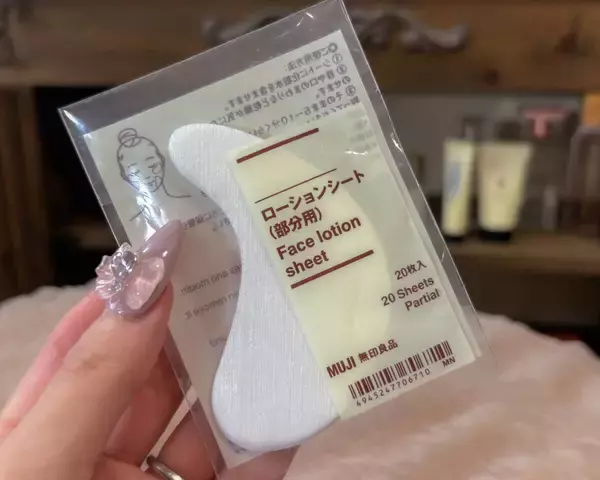 30代さんはやってみて！若見えも垢抜けも叶う涙袋＆下まぶたメイクのポイント