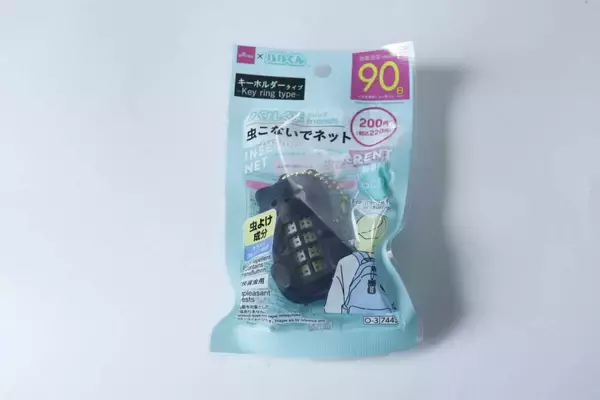 「嫌～なアレを賢く対策！」キーホルダー感覚で可愛く使える100均グッズ