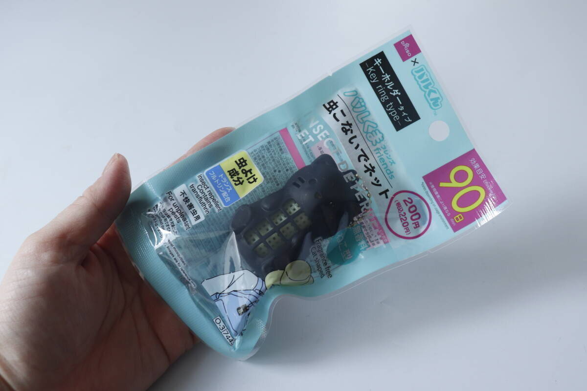 「嫌～なアレを賢く対策！」キーホルダー感覚で可愛く使える100均グッズ