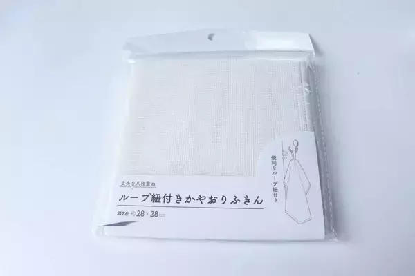 スルーしてたのを後悔！地味だけど使い勝手よし！リピ買い確定の100均キッチングッズ