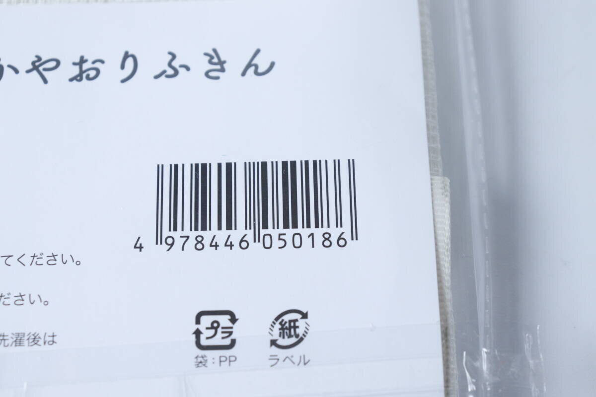 スルーしてたのを後悔！地味だけど使い勝手よし！リピ買い確定の100均キッチングッズ