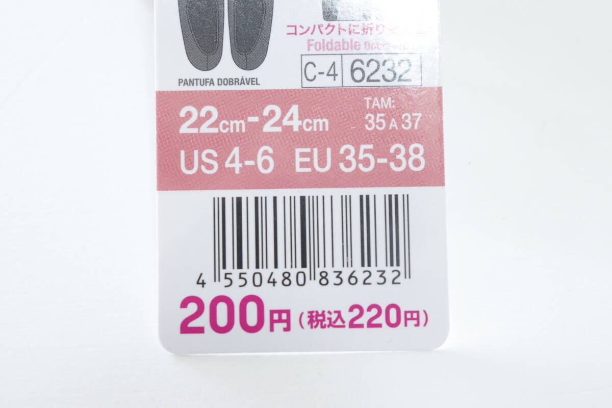 リピ買い確定！クオリティ高いのに200円って謎！本当は秘密にしたい折り畳みグッズ