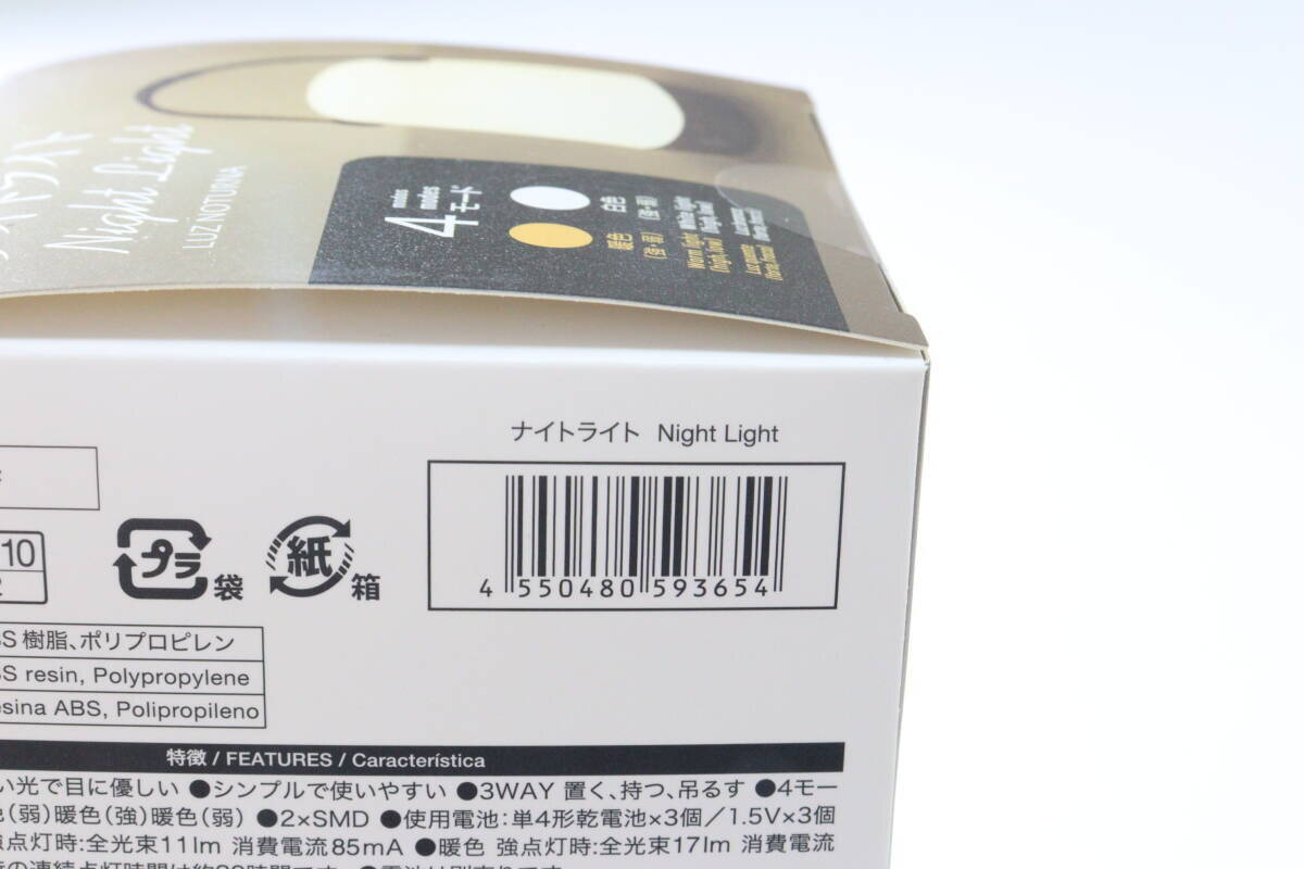 パッケージ見て飛びついた…！「この機能とお洒落さで300円は破格」驚きのぷち家電